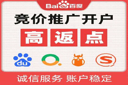 百度竞价，网络创业者的赚钱利器——案例解析